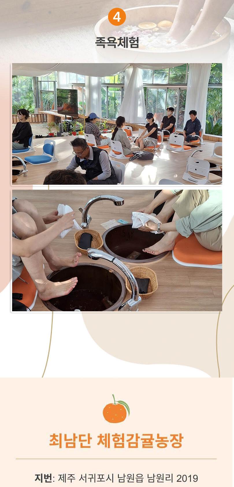 상품 상세 이미지 7