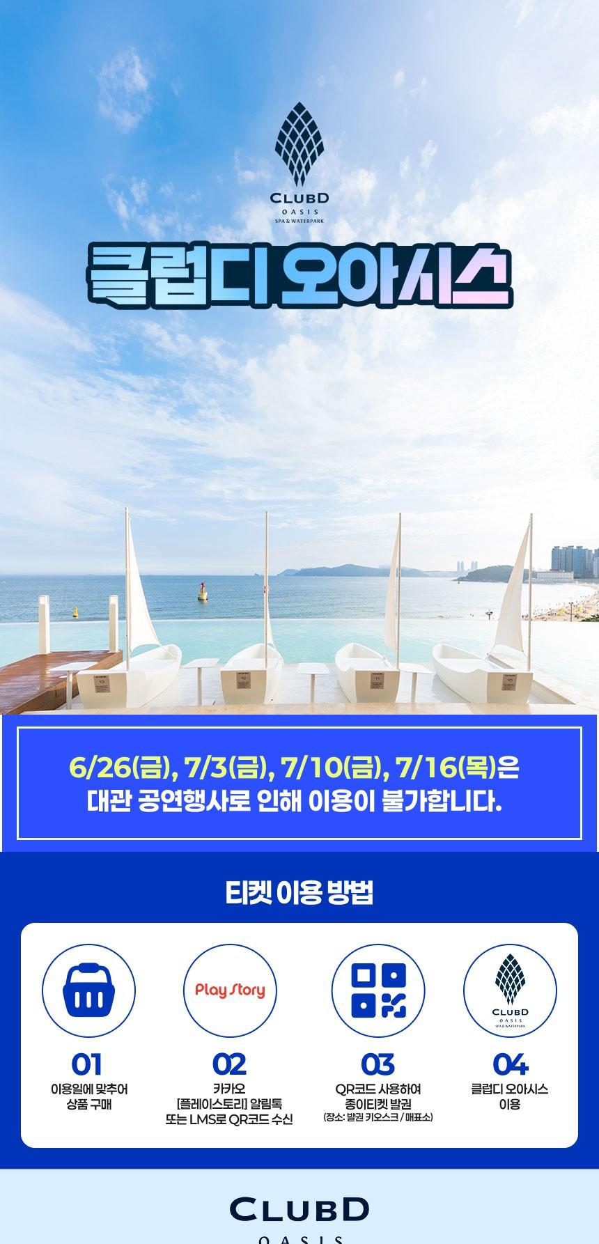 상품 상세 이미지 1