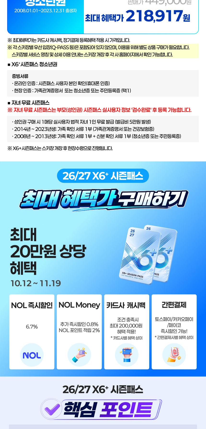 상품 상세 이미지 2