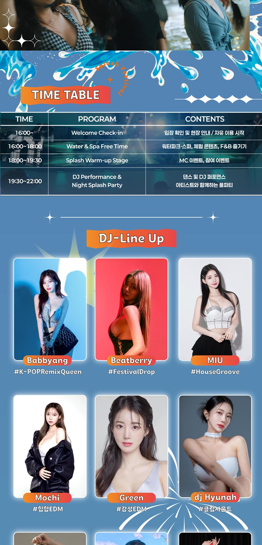 상품 상세 이미지 6