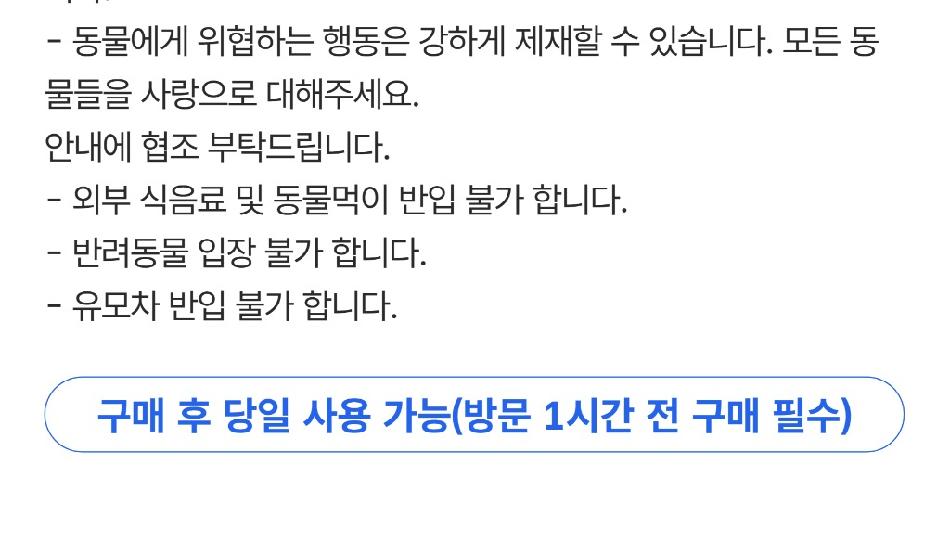 상품 상세 이미지 7