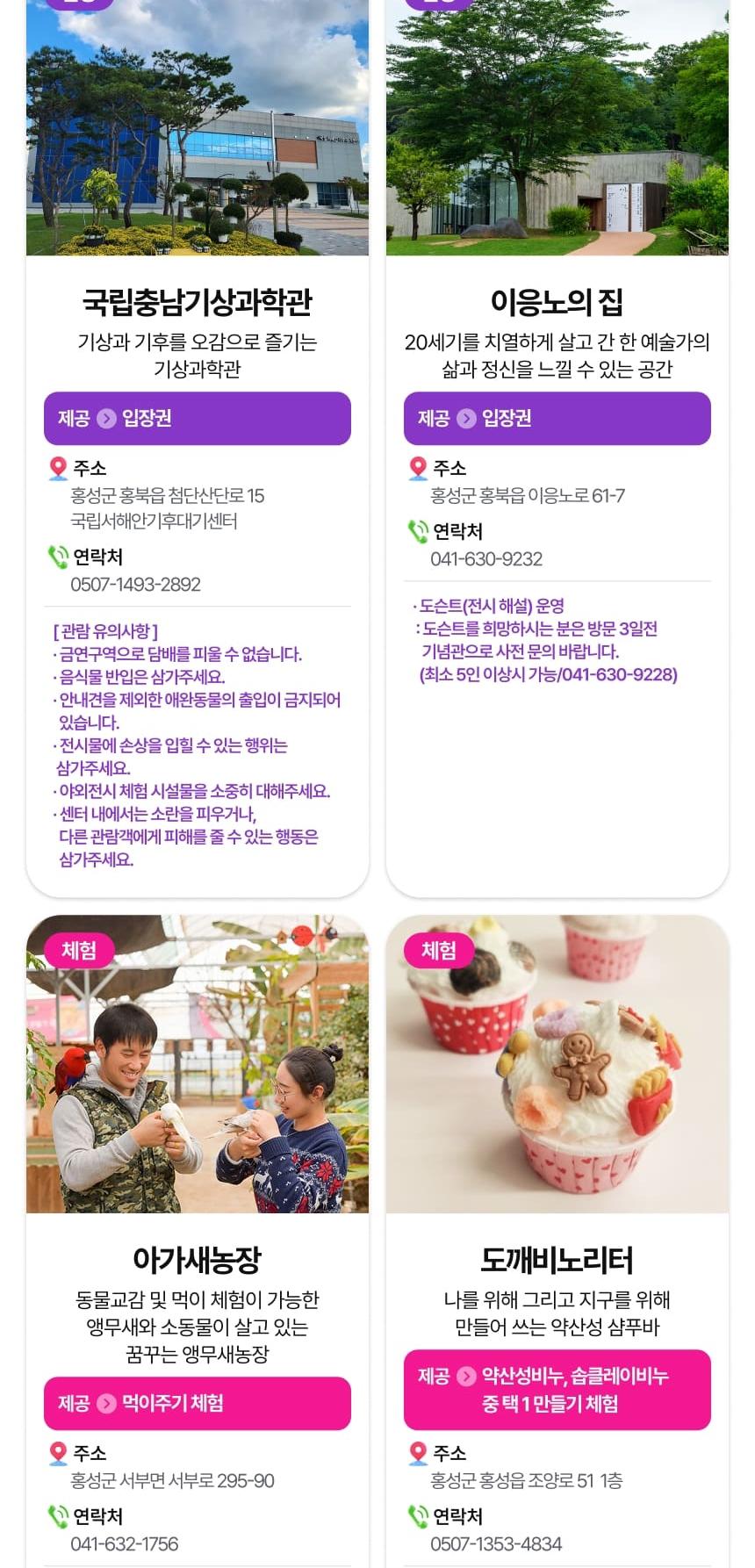 상품 상세 이미지 83