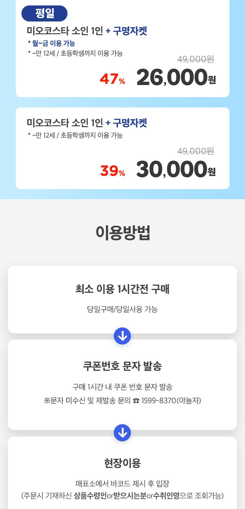상품 상세 이미지 3
