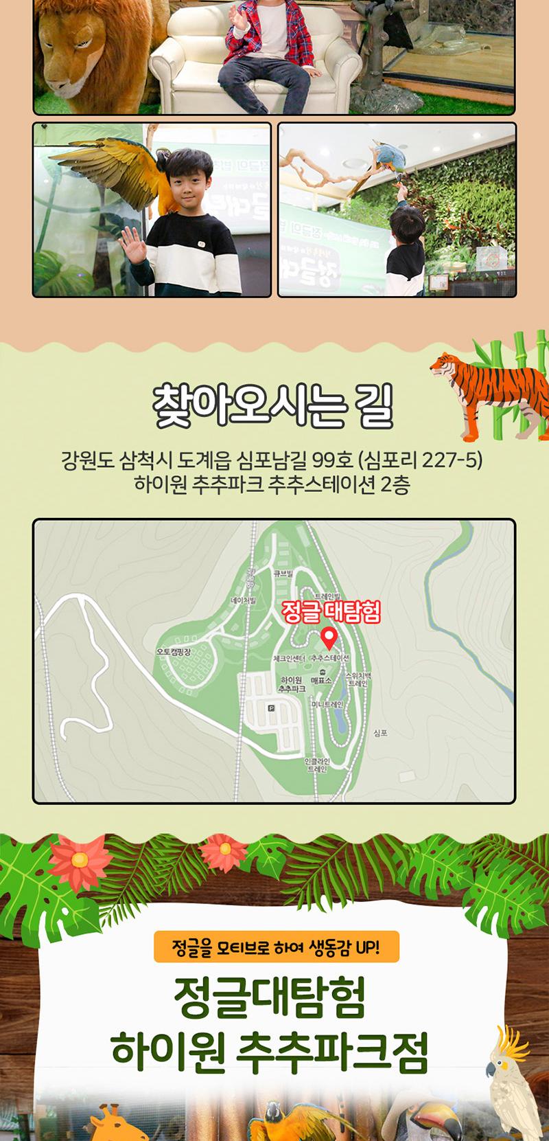 상품 상세 이미지 8