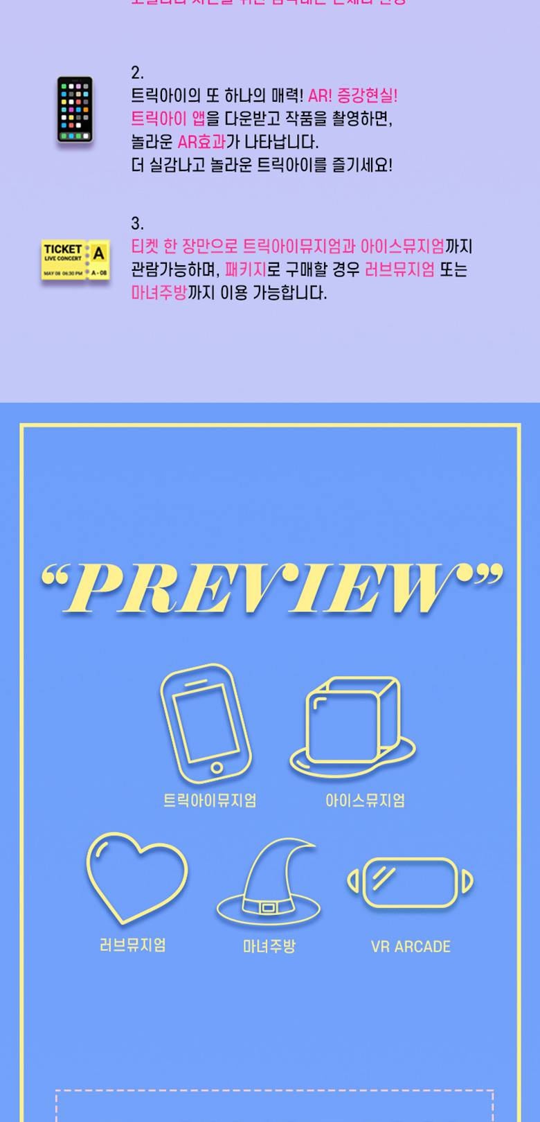 상품 상세 이미지 5