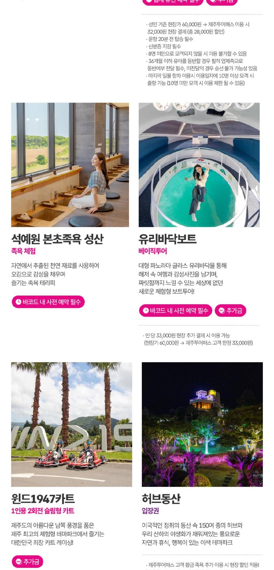 상품 상세 이미지 35