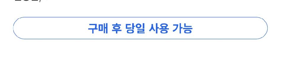상품 상세 이미지 2