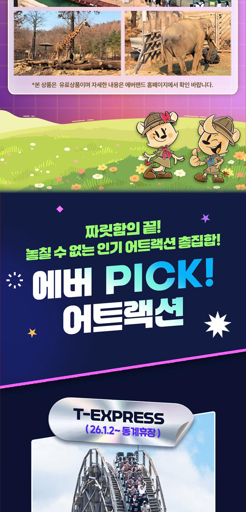 상품 상세 이미지 17