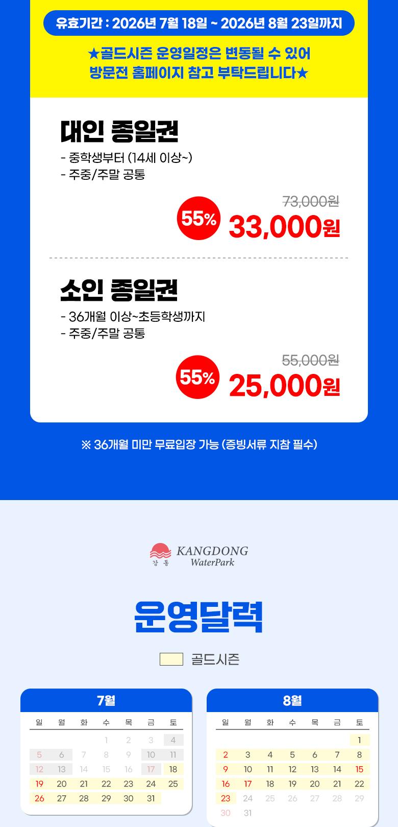 상품 상세 이미지 2