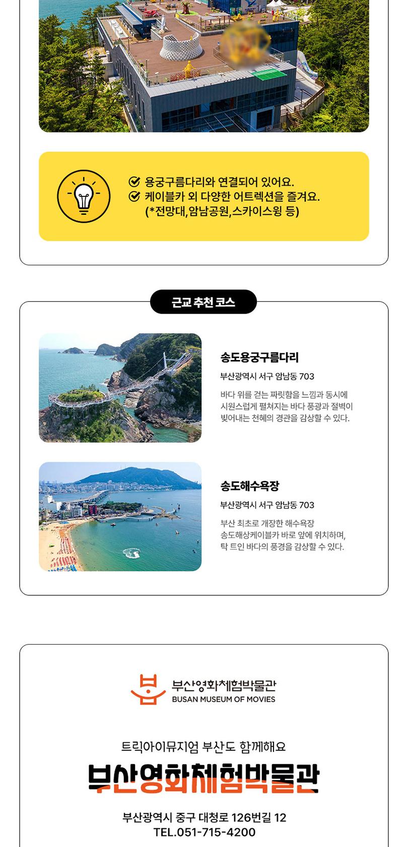 상품 상세 이미지 7