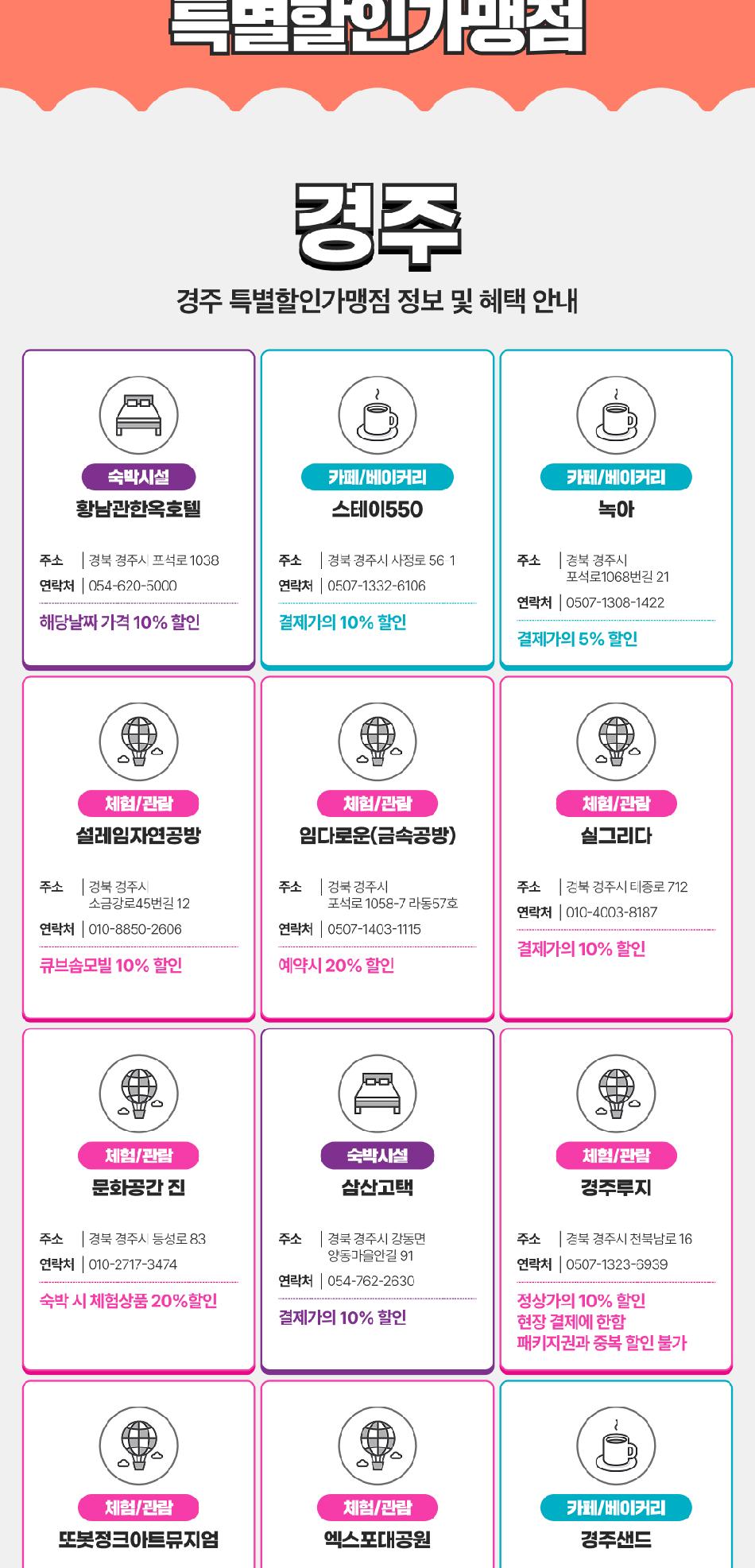 상품 상세 이미지 17