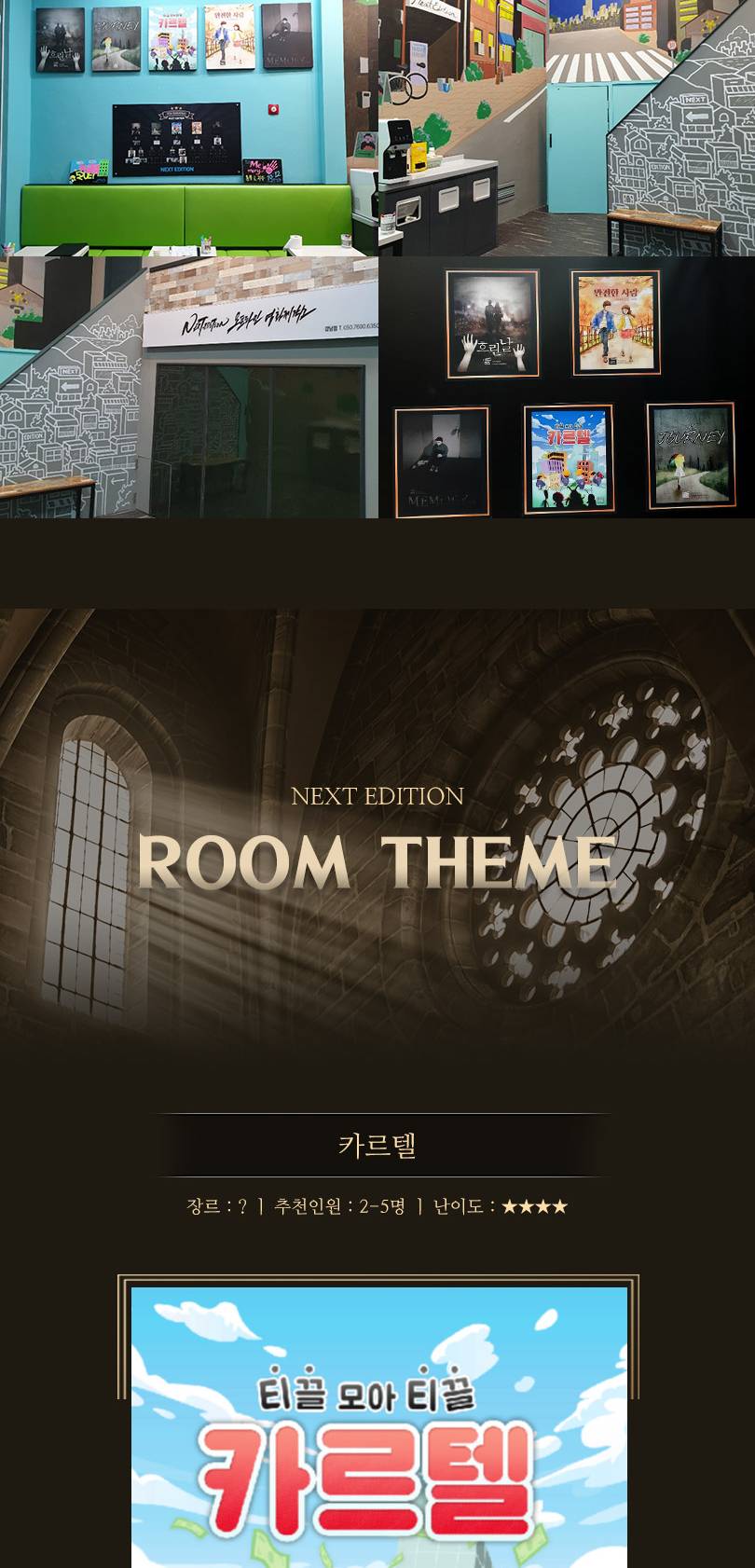 상품 상세 이미지 3