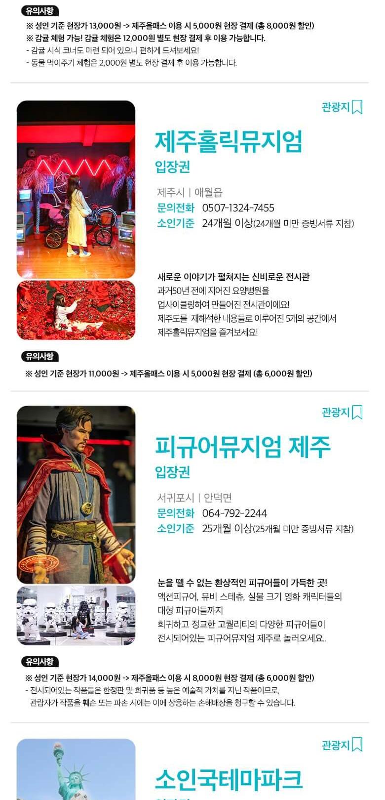 상품 상세 이미지 32