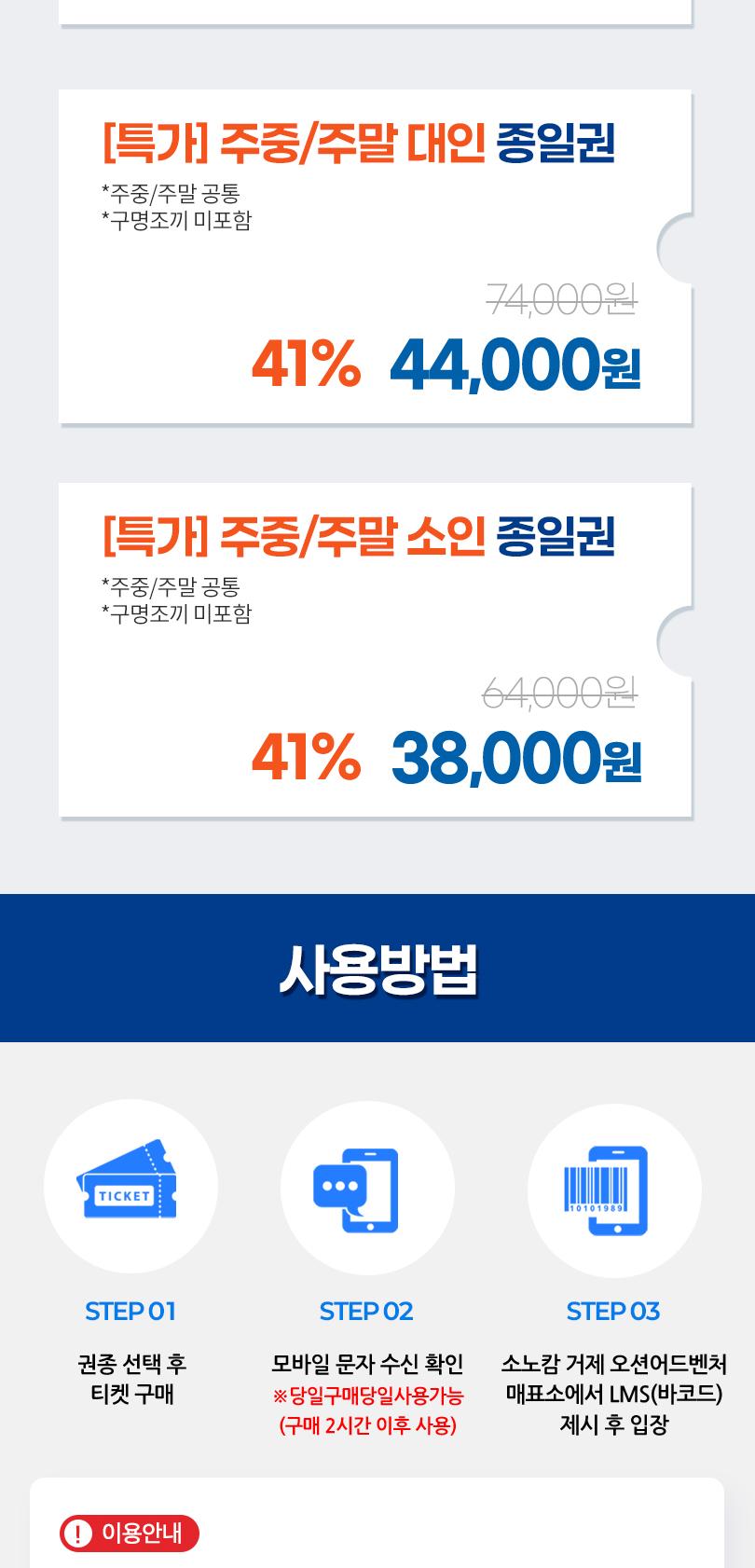 상품 상세 이미지 2