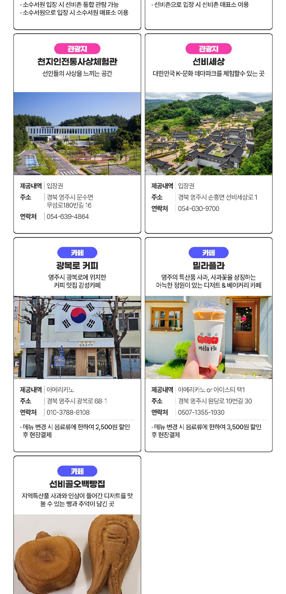 상품 상세 이미지 26