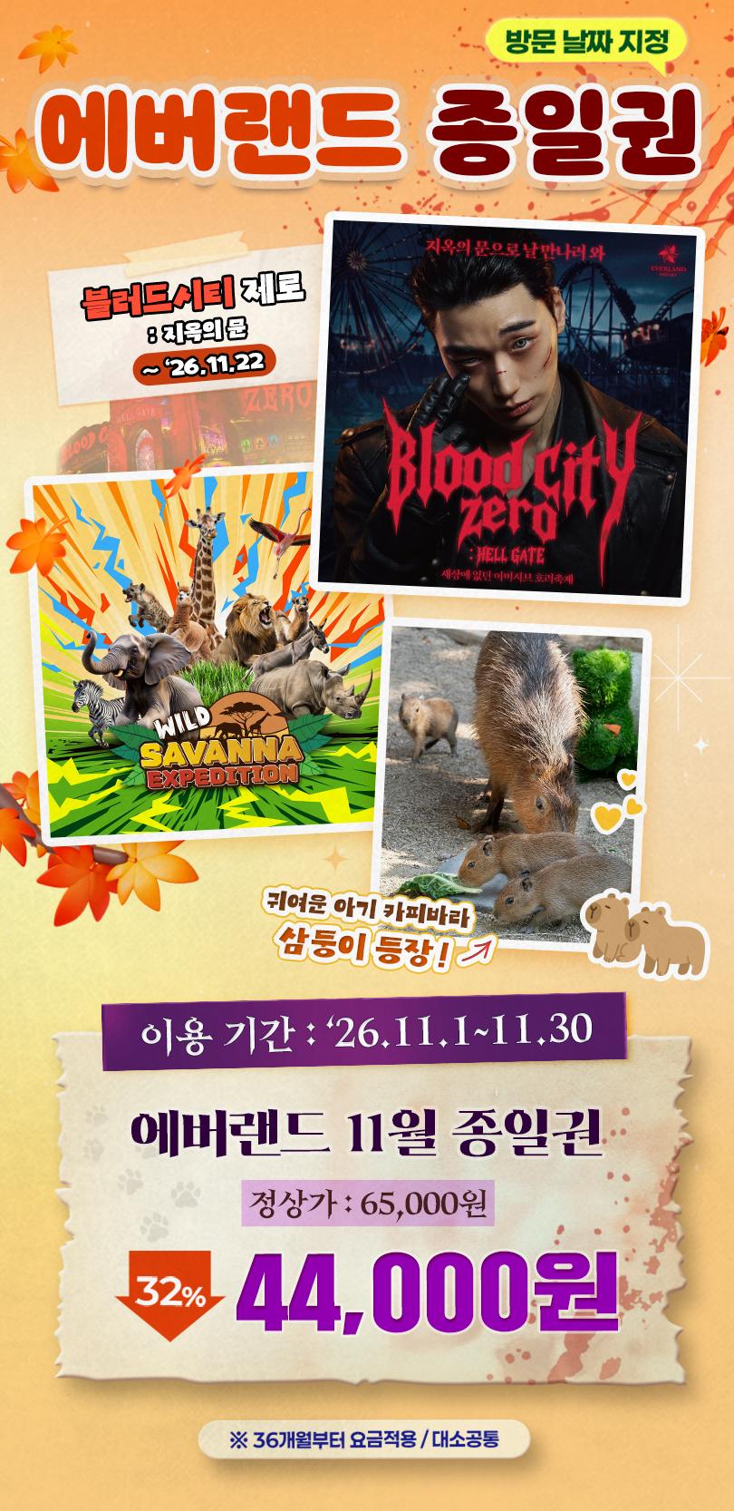 상품 상세 이미지 1