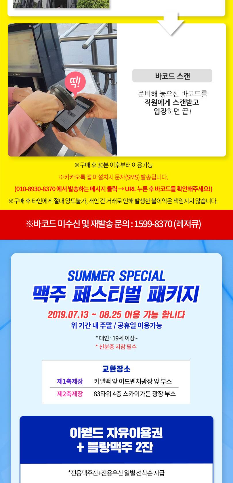 상품 상세 이미지 4