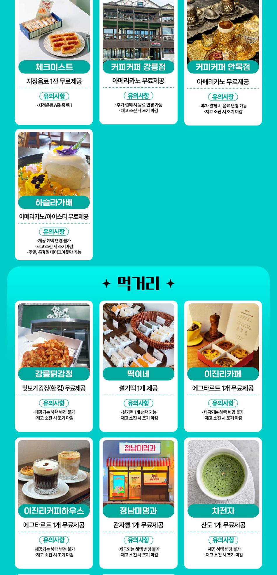상품 상세 이미지 7