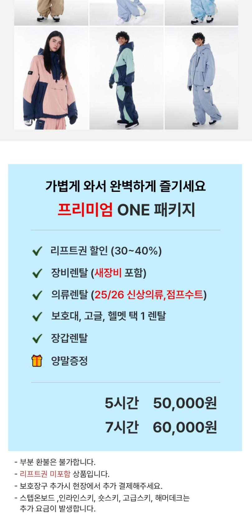 상품 상세 이미지 14