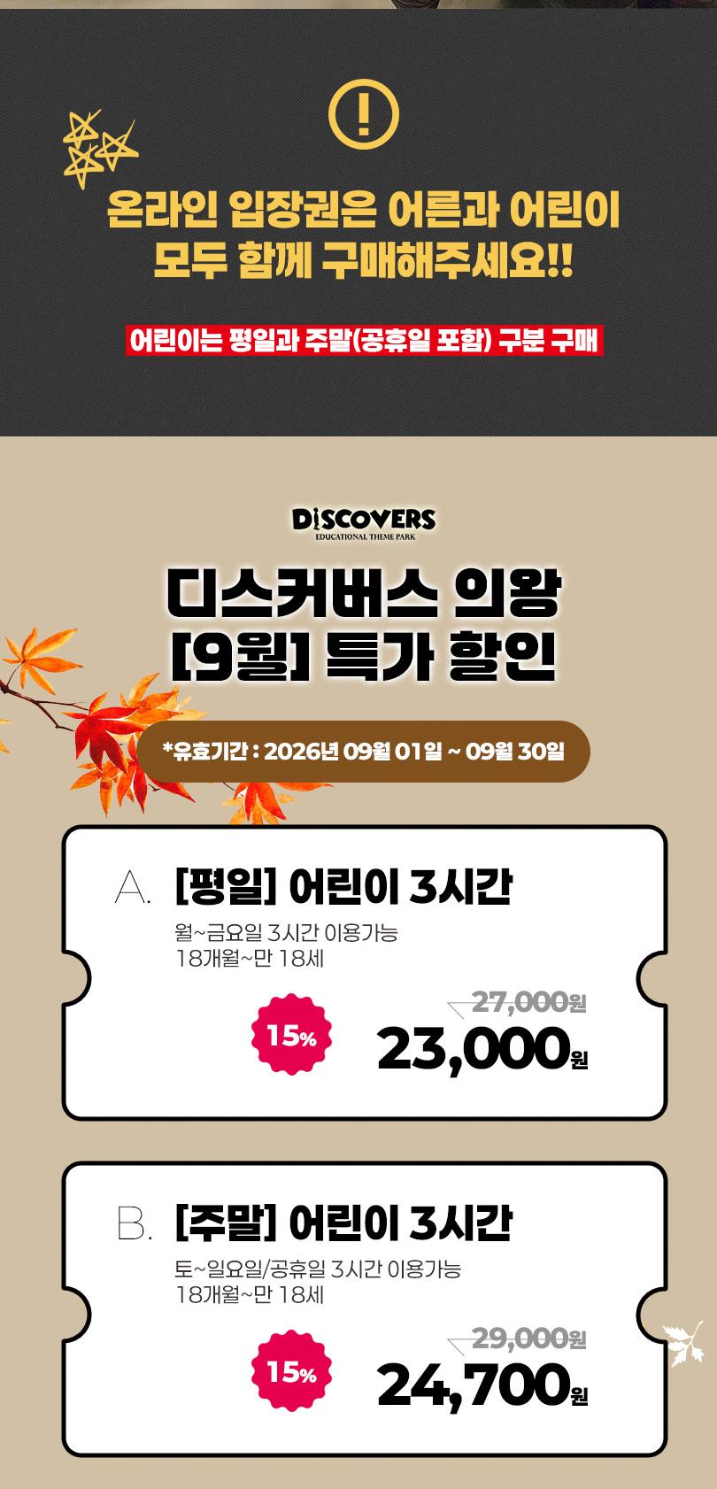 상품 상세 이미지 2