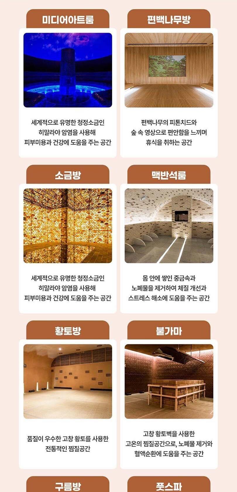 상품 상세 이미지 7