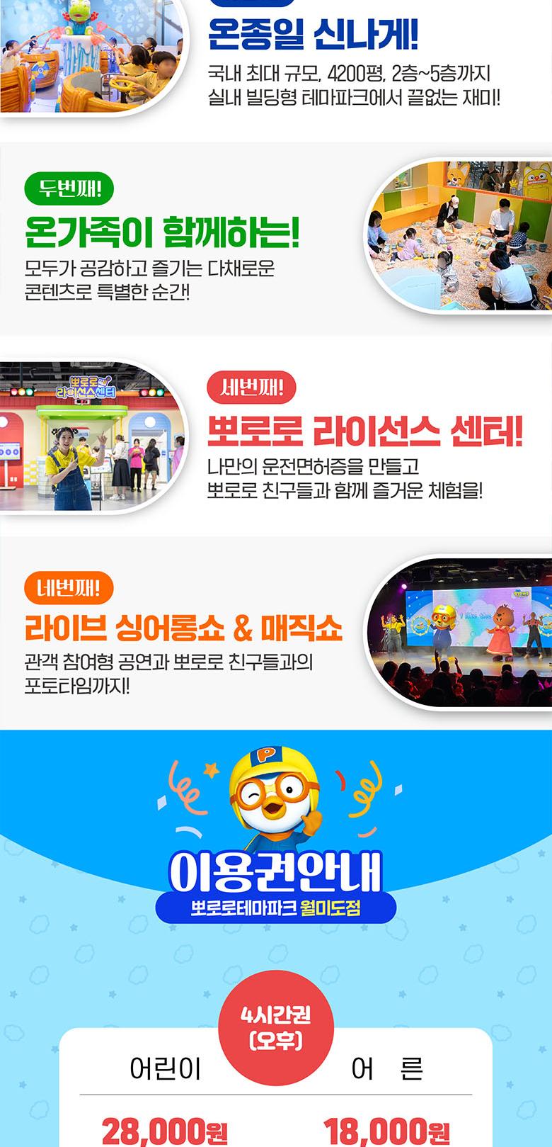 상품 상세 이미지 4