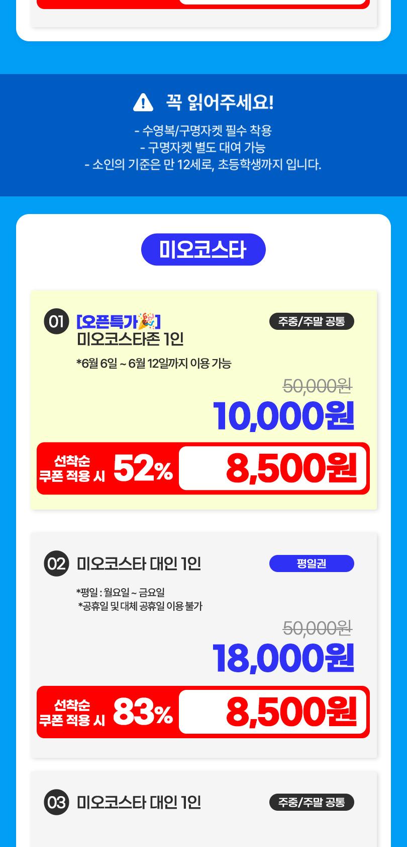 상품 상세 이미지 10