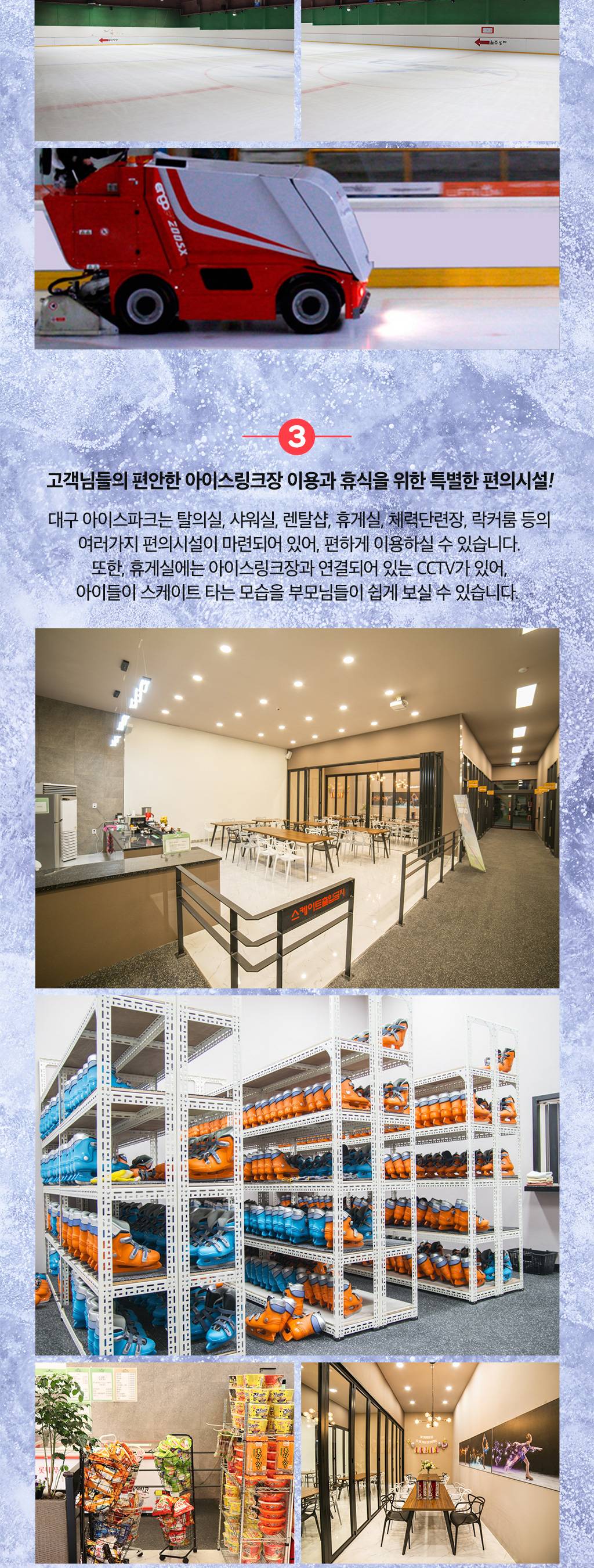 상품 상세 이미지 3