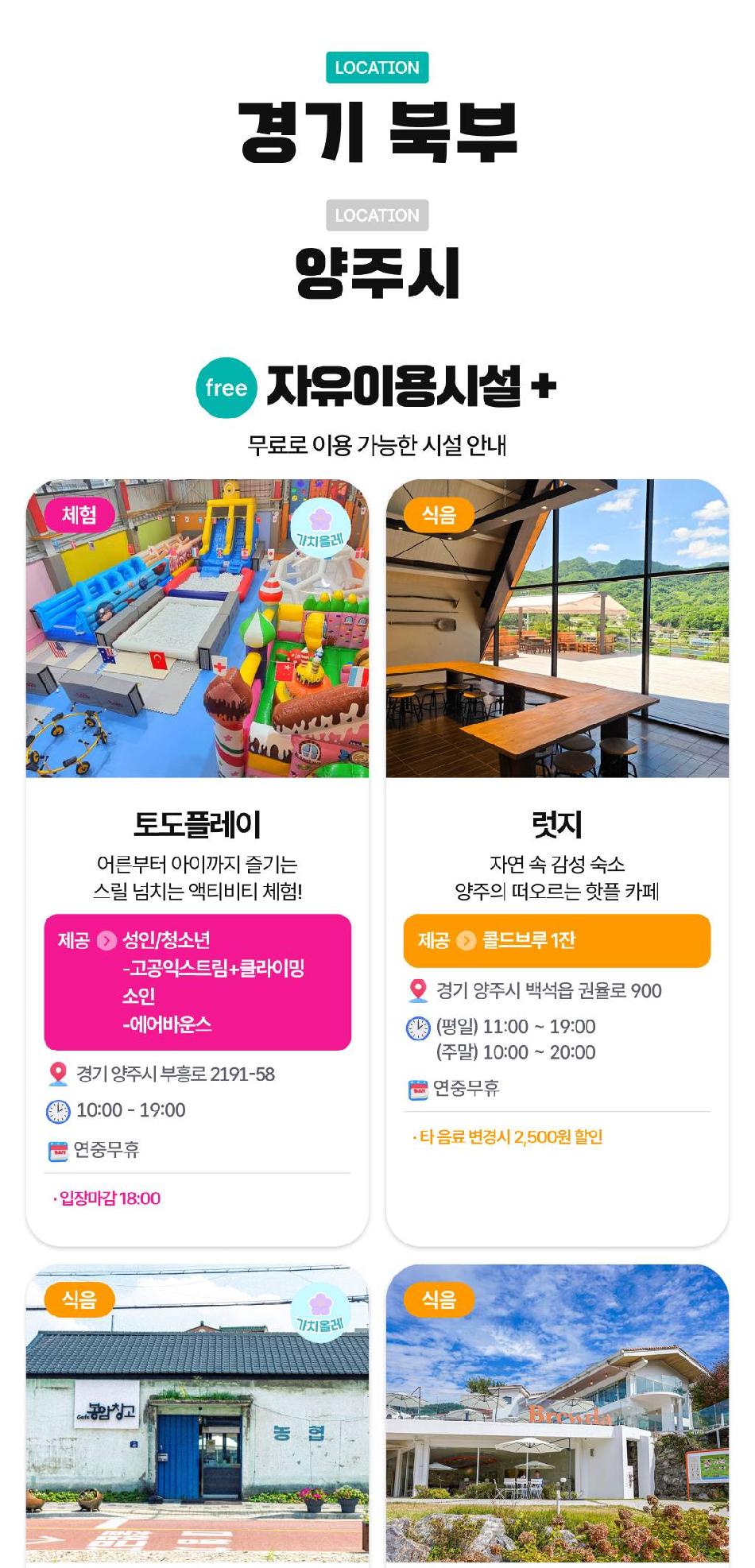 상품 상세 이미지 55