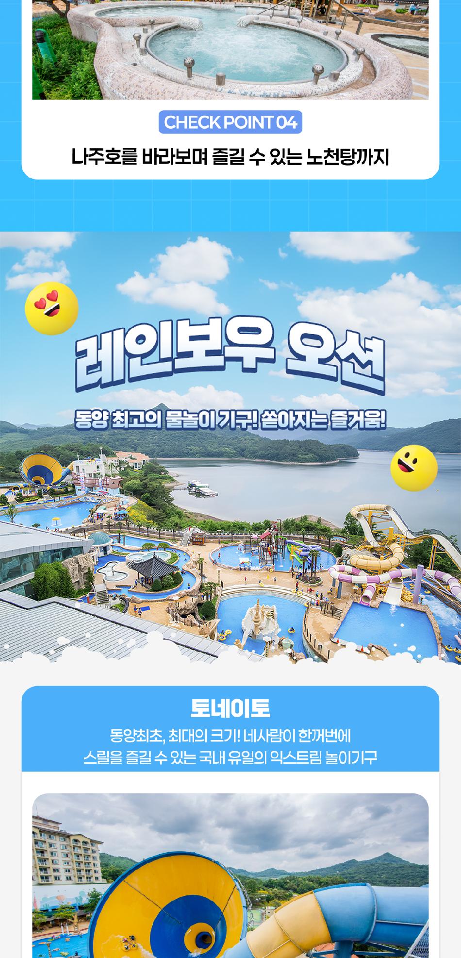 상품 상세 이미지 7