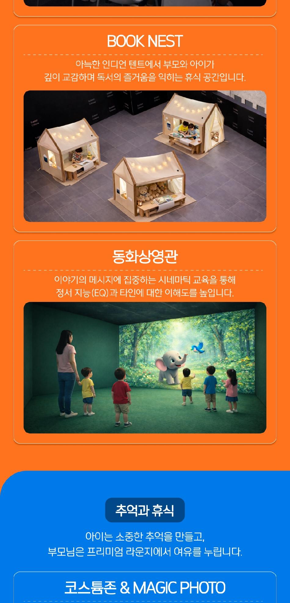 상품 상세 이미지 11