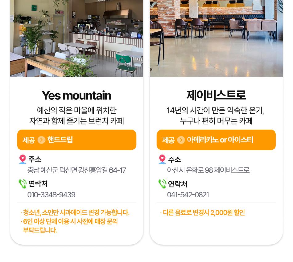 상품 상세 이미지 21