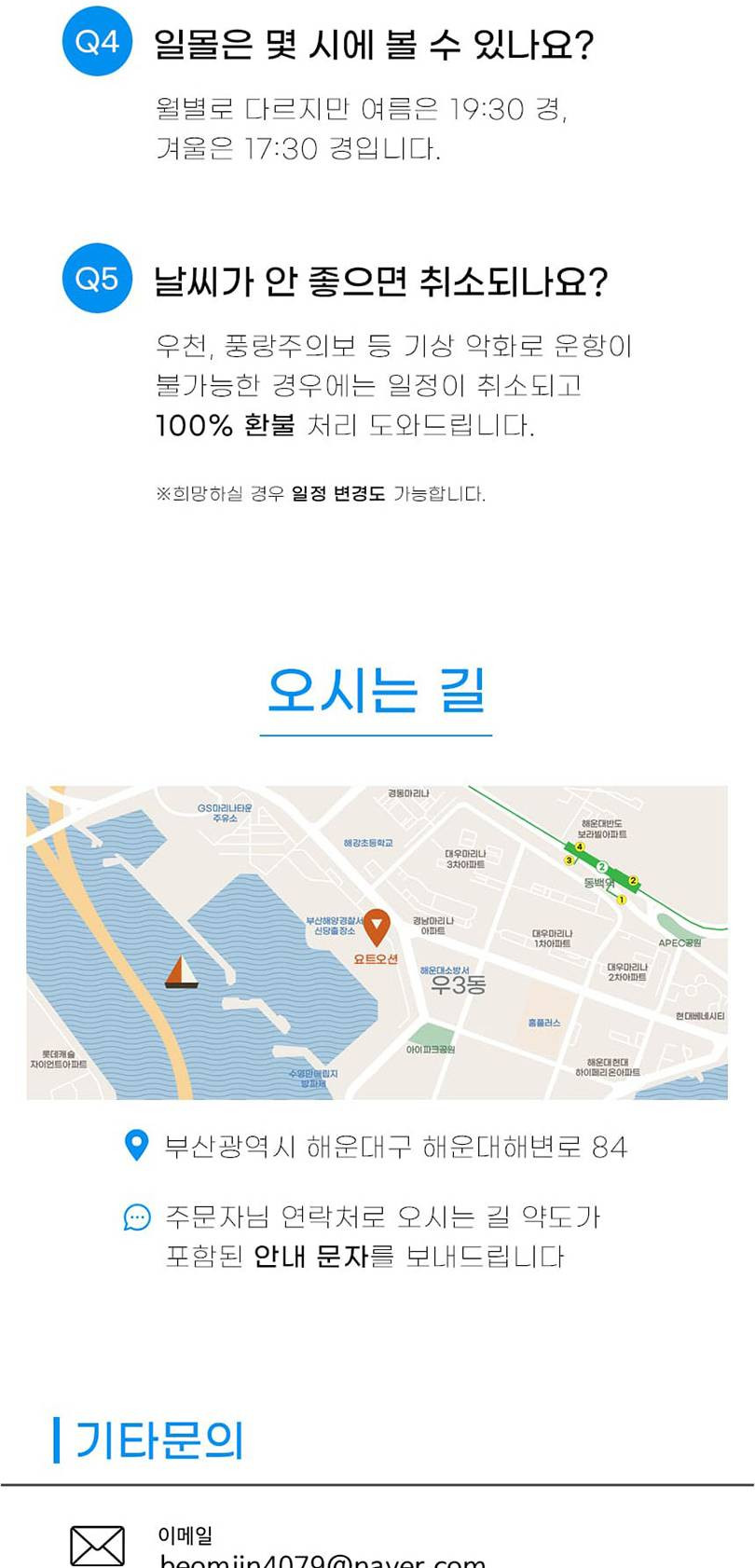 상품 상세 이미지 5