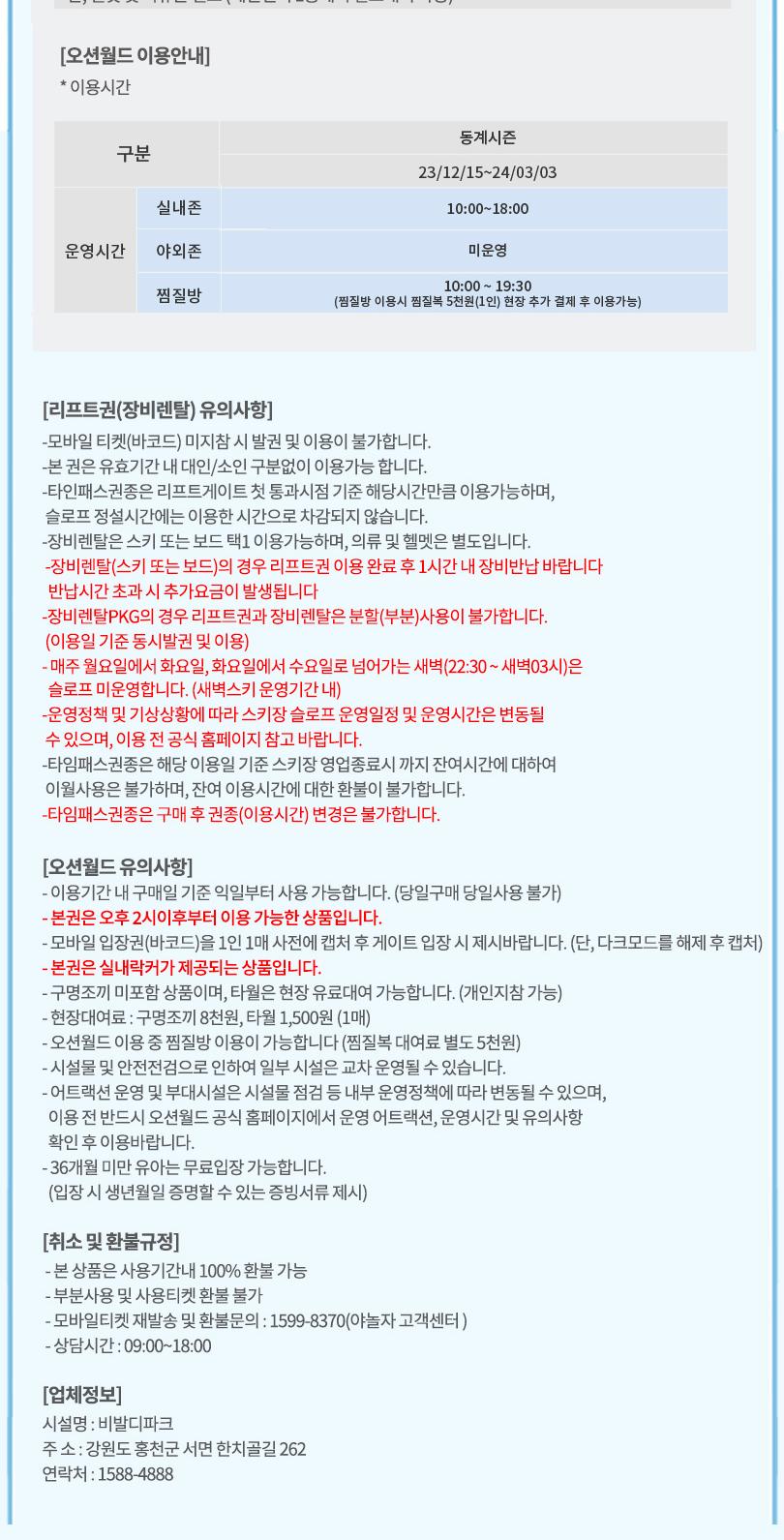 상품 상세 이미지 7