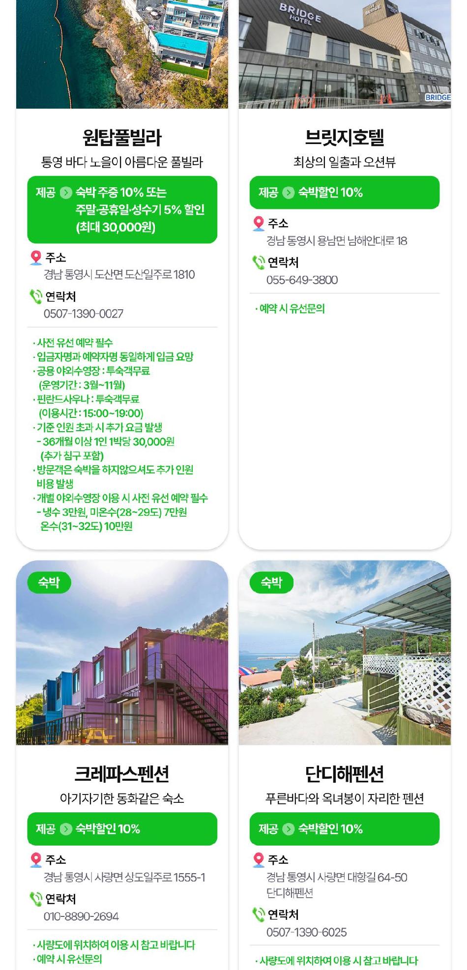 상품 상세 이미지 25