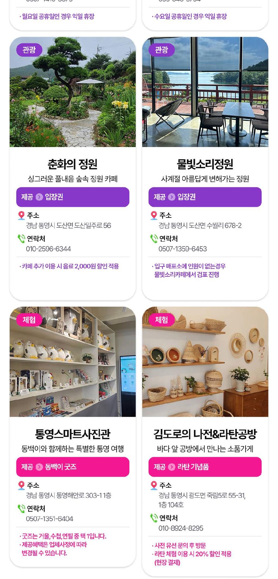 상품 상세 이미지 15