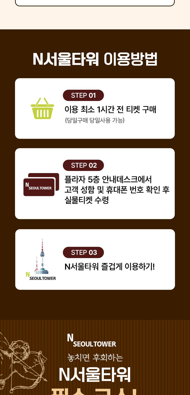 상품 상세 이미지 6