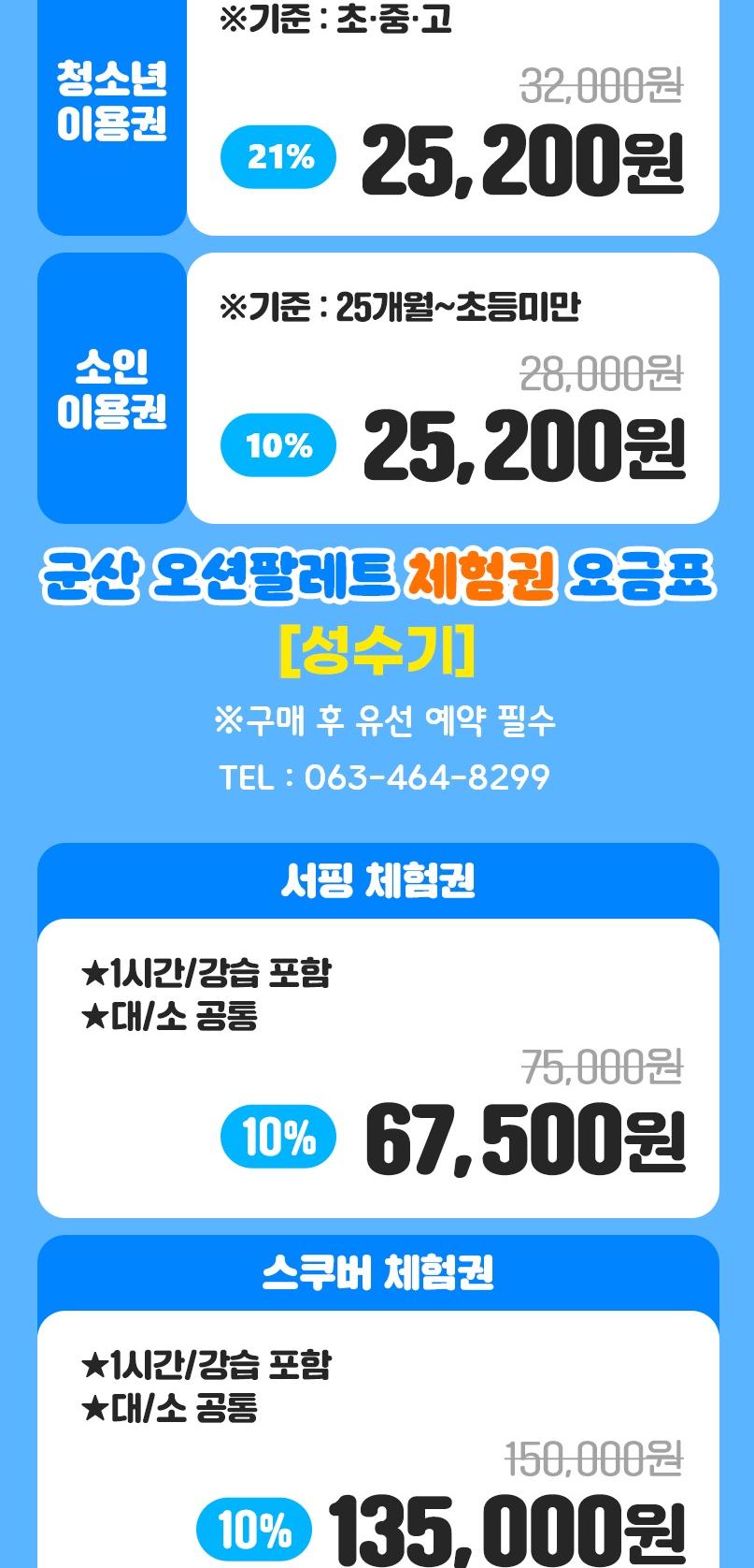 상품 상세 이미지 2