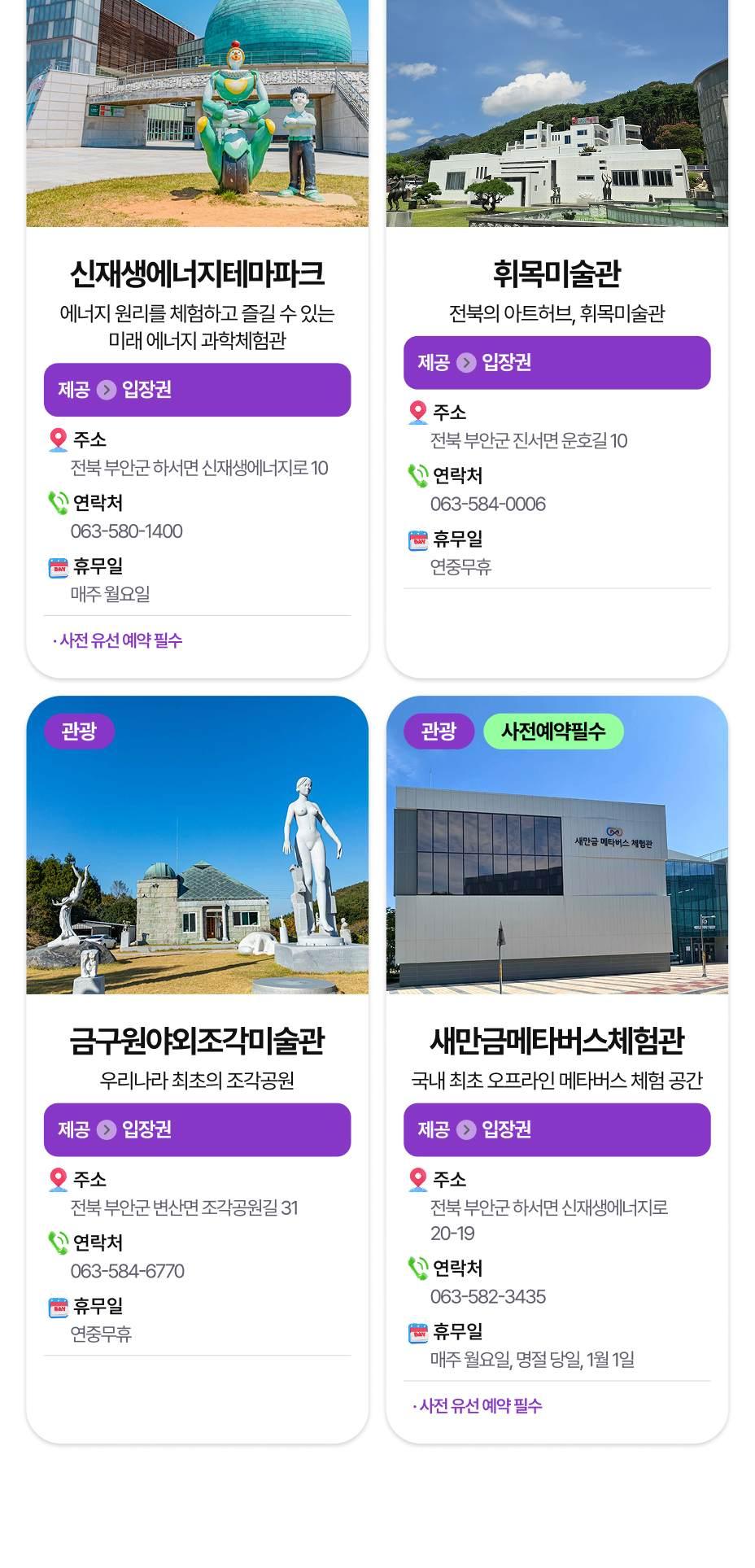 상품 상세 이미지 44