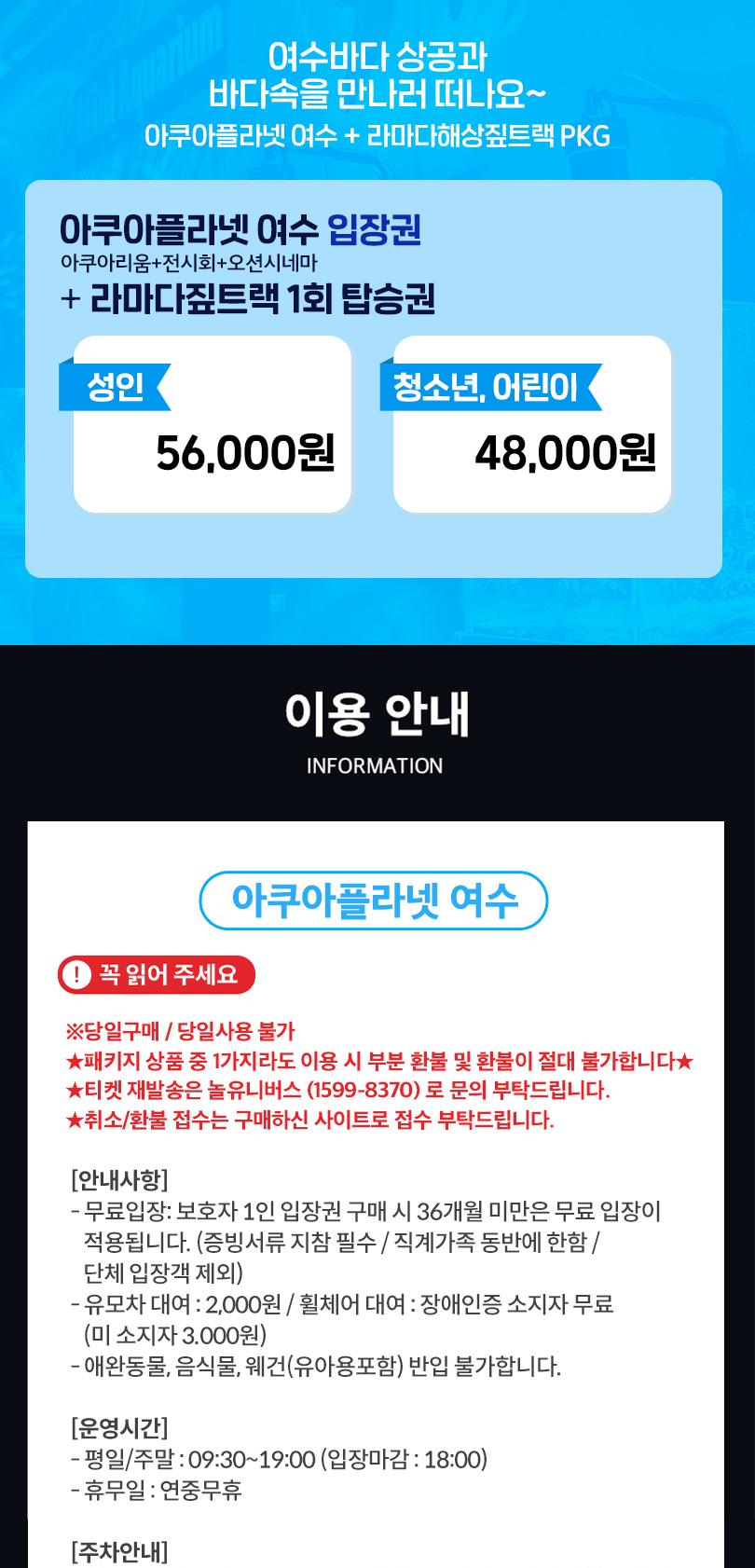 상품 상세 이미지 2