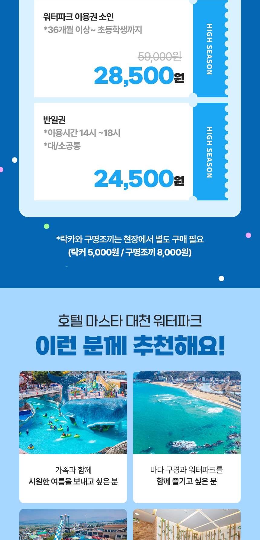 상품 상세 이미지 4