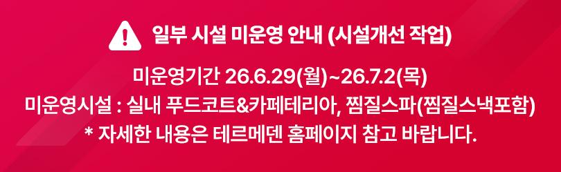 상품 상세 이미지 1