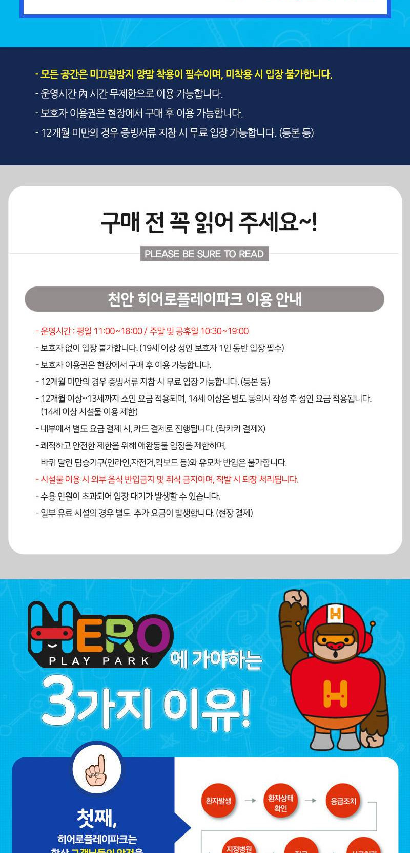 상품 상세 이미지 2