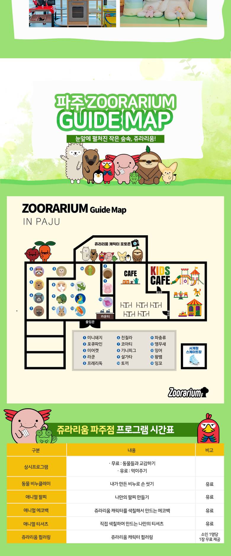 상품 상세 이미지 4