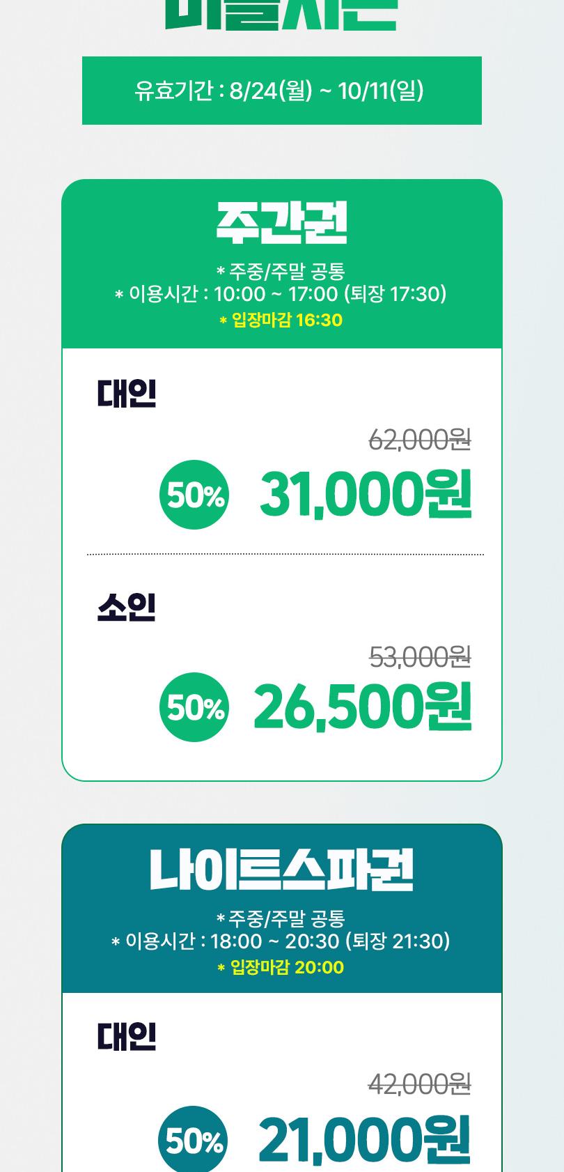 상품 상세 이미지 2