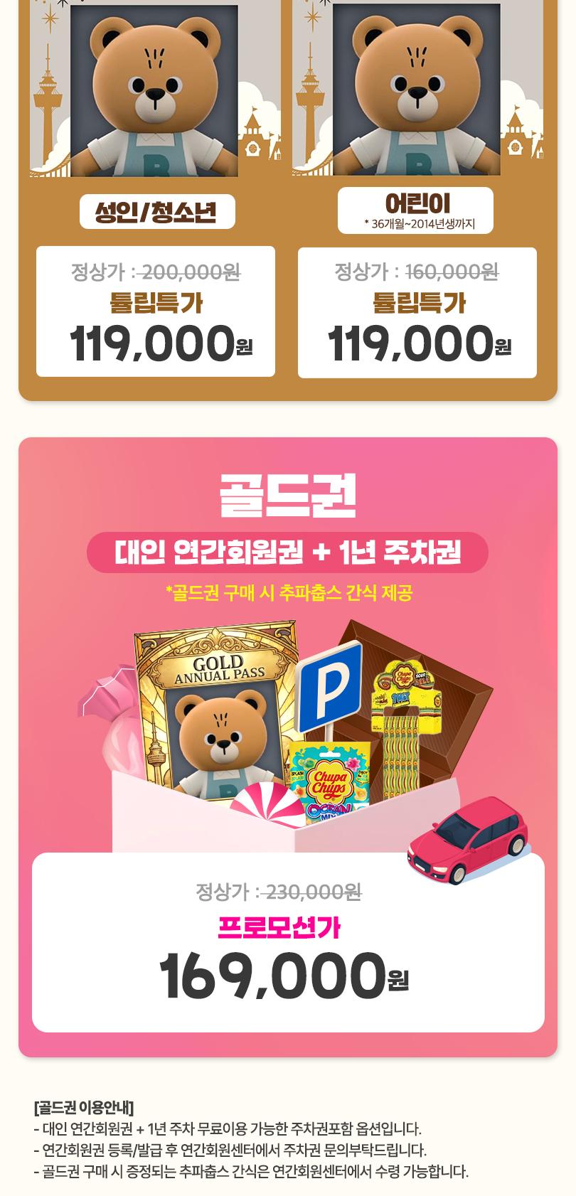 상품 상세 이미지 2