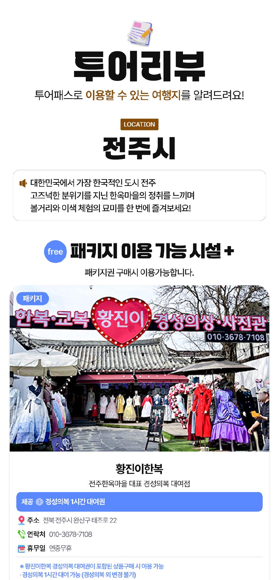 상품 상세 이미지 13