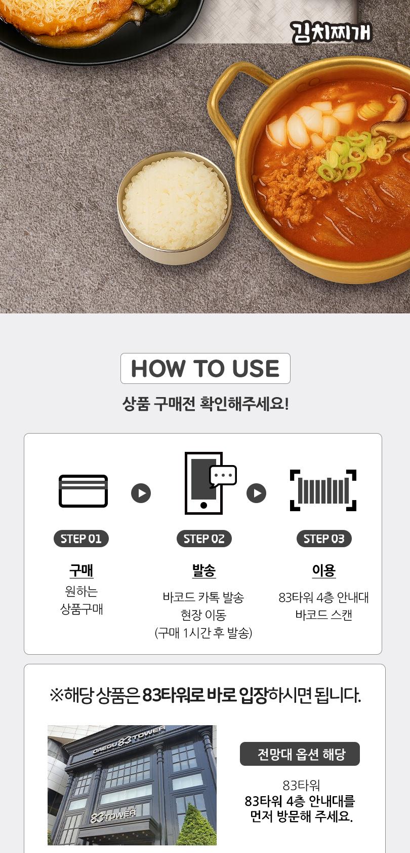 상품 상세 이미지 7