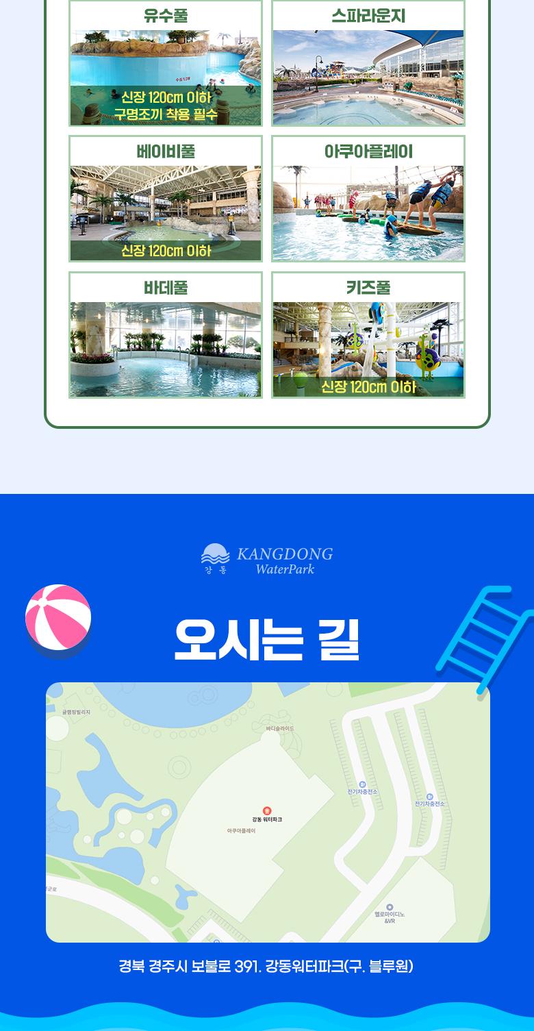 상품 상세 이미지 6