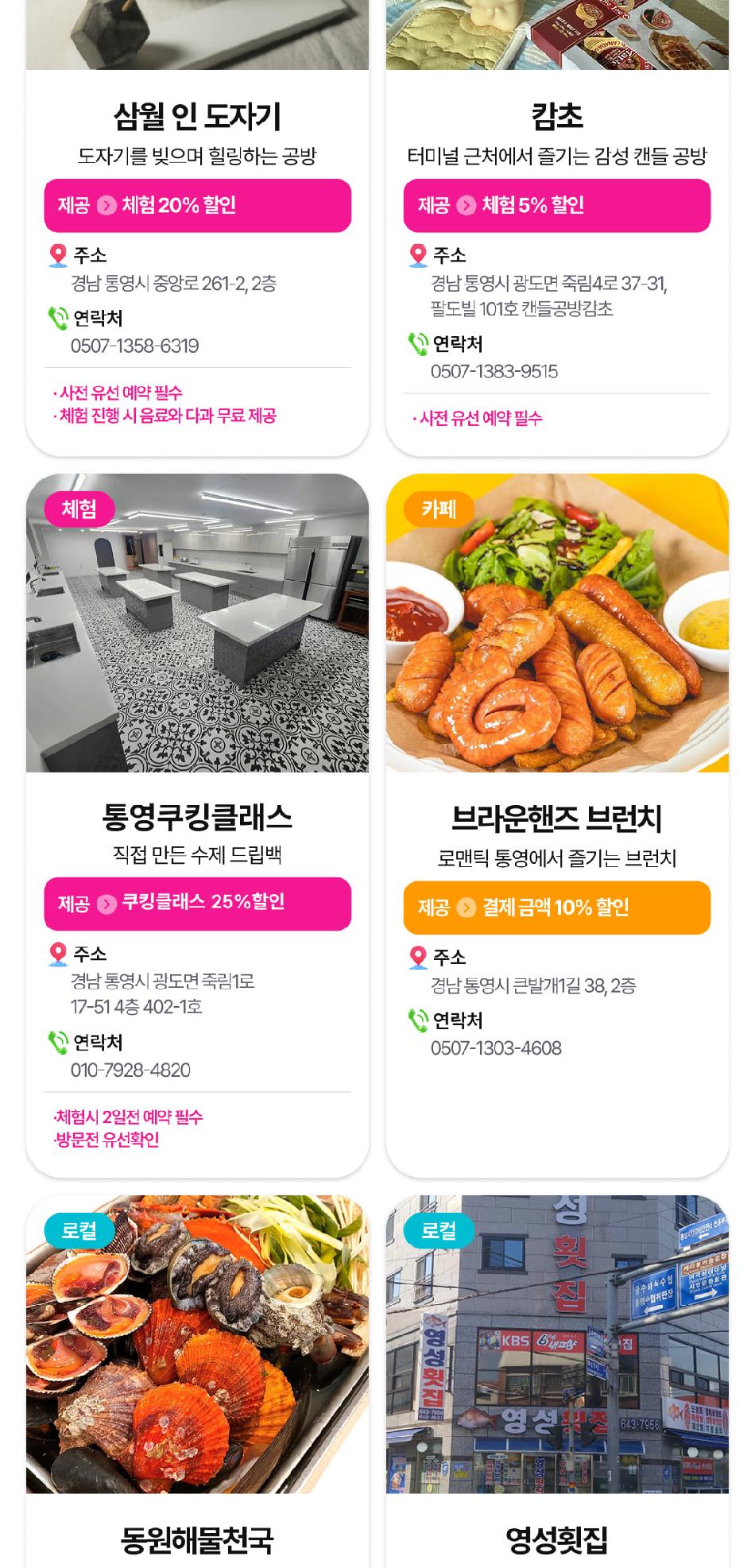 상품 상세 이미지 22